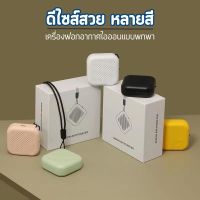 เครื่องฟอกอากาศ เครื่องฟอกอากาศไอออนลบ Sterilizer Antivirus แบบพกพาคอเครื่องฟอกอากาศคอขนาดเล็ก Mini ไอออนลบแบบพกพาสร้อย