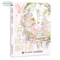 【2023】 NXFDSIOZ สมุดระบายสี Miracle Nikki Time นักท่องเที่ยวฉากเกมการ์ตูนภาพประกอบสาวสมุดภาพวาด