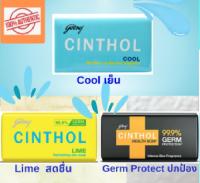 สบู่ซินทอล 3 สูตร  ของแท้100%  CINTHOL SOAP 100 G. Made in India  ขนาด 100 กรัม ++++++++++++++++++++++++++++++++++++++++