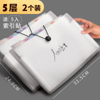 Multi-layer Storage Folder Box Large-capacity File Bag A4 Test Paper Clip Box Transparent Insert Document Organizer Organ Bag