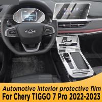 สำหรับ Chery TIGGO 7 Pro 2022-2023แผงเกียร์หน้าจอนำทางภายในรถยนต์ TPU ป้องกันฟิล์ม Anti-Scratch