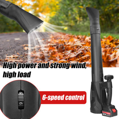High-Power Electric Blower Strong Wind Leafs Blower Dust Removal Fan Handheld Lithium B-attery Rechargeable Home Snow Cleaner Power Tool