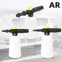 【ส่งจากกรุงเทพฯ 】หัวฉีดโฟมพลาสติก 750ML Car Soap Foam Generator High Pressure Washer Adjustable Sprayer Nozzle Lance For Karcher K2 K3 K4 K5 K6 K7 Car Accessories