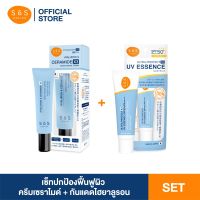 (แพ็คคู่สุดคุ้ม) SOS Hyaluron&amp;CeramideX3 Moisturizing Cream 30ml +  SOS Ultra Protect X3 UV Essence SPF50+/PA++++ 30 ml เซ็ทปกป้องฟื้นฟูผิว ครีมเซราไมด์ + กันแดดไฮยาลูรอน