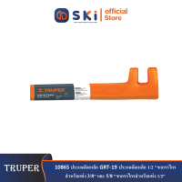 TRUPER 10865 ประแจดัดเหล็ก GRT-19 ประแจดัดเหล็ก 1/2 |SKI OFFICIAL