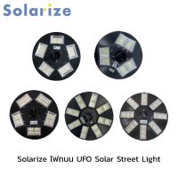 Solarize ไฟถนน UFO Solar Street Light 1200W 22000W 8000W 98000W 75000W