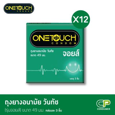 Onetouch ถุงยางอนามัย ขนาด 49 mm. รุ่น จอยส์ 3 ชิ้น x 12