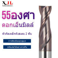 XJL Carbide End Mill Set 2 ขลุ่ยมิลล์สว่านบิตนาโน HRC55 °การกัดเคลือบสำหรับเหล็ก CNC เครื่องมือ 1 ชิ้น / 5 ชิ้น