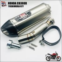 ท่อแต่ง ปลายท่อแต่ง เซตท่อ CB300R ปลายท่อ YOSHIMURA R77 ยาว17นิ้ว โต 5 นิ้ว สวมคอ 2 นิ้ว พร้อมสลิปออนตรงรุ่น