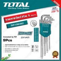 TOTAL ประแจหกเหลี่ยมหัวท๊อค 9 ตัวชุด (ยาว) รุ่นTHT-106392 ( Torx L-Wrench )