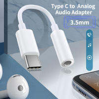 ชนิด C ถึง3.5Mm อะแดปเตอร์เสียงหูฟังไมโครโฟนเข้ากันได้กับยี่ห้อหัวเหว่ยวีโว่ Xiaomi OPPO ตัวแปลงเสียงโทรศัพท์มือถือ