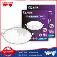 Alpha Lighting โคมไฟดาวน์ไลท์ ฝังฝ้า LED 9W 18W ดาวไลท์ Daylight ดาวน์ไลท์ แบบบาง แสงขาว