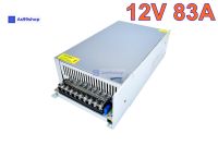 สวิตชิ่งเพาเวอร์ซัพพลาย Switching Power Supply 12V 83A 1000W(สีเงิน) T-1000-12