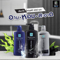 SHOKUBUTSU For Men 3 สูตร ให้เลิอก อาบสะอาด เย็นสุดคูลอย่างมีสไตล์ ด้วย โชกุบุสซึเมน 500ml.