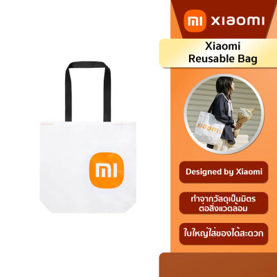 Xiaomi Eco Bag - ถุงรักษ์โลกเสี่ยวหมี่