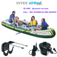 Intex ส่งฟรี ชุดเรือยางซีฮ็อว์ค 4 ที่นั่ง พร้อมพายอลูมิเนียมและที่สูบลม รุ่น 68351 + แท่นติดเครื่องยนต์ + สูบไฟฟ้า