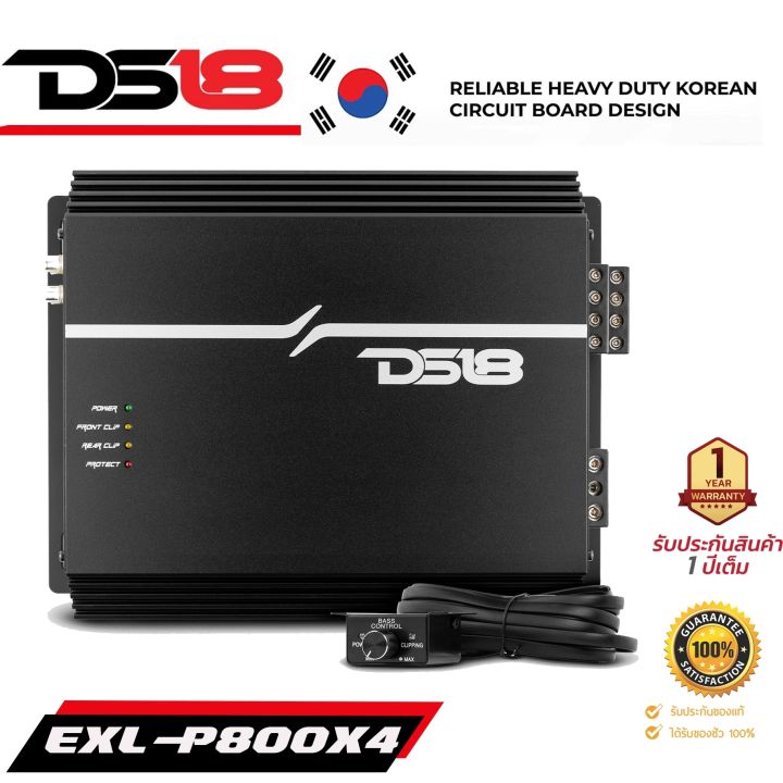 เกรดพรีเมี่ยม-เพาเวอร์แอมป์รถยนต์-ds18-รุ่นexl-p800x4-คลาสab-กำลังขับ-800วัตต์-สำหรับขับลำโพงเสียงกลาง-แหลม-คุณภาพแนว-sq