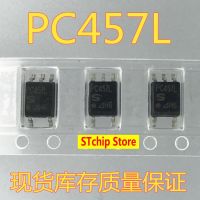 5PCS SOP-5 ใหม่ต้นฉบับ PC457L optocoupler patch optocoupler ความเร็วสูง PC457L SOP5