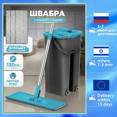 Mop Floor Mop With Bucket Lazy Squezze Free Hand Magic Cleaning Mop Microfiber Flexible Rags Kitchen Household Wringing Tools