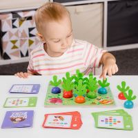 [COD] Logical thinking memory training childrens educational teaching aids 3 to 6 years old baby early radish building blocks toys