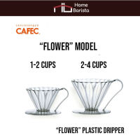 ดริปเปอร์ CAFEC Flower Dripper  พลาสติกทรงกรวย