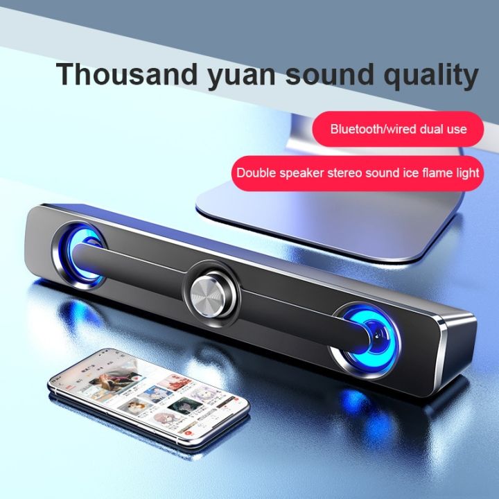 usb-wireless-powerful-computer-speaker-bar-stereo-subwoofer-bass-speaker-surround-sound-box-for-pc-laptop-phone-tablet-mp3-wireless-and-bluetooth-spea