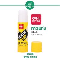 Deli - เดลี่ กาวแท่ง ขนาด 15 กรัม รุ่น No.A20110