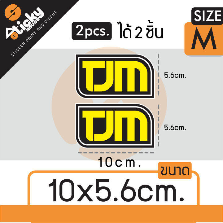 ขายเป็นคู่-sticker-สติ๊กเกอร์ลาย-tjm-ติดได้ทุกที่