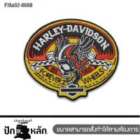 ตัวรีดติดเสื้อ อาร์มติดเสื้อ ปัก HARLEY DAVISON Patch หัวกะโหลกใส่หมวกกันนอค ปักดำขาวแดงเหลืองพื้นโพลีดำ Size 9.7*8.4cm รุ่นP7Aa52-0668 พร้อมส่ง