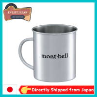 【จัดส่งตรงจากญี่ปุ่น】 Mont-Bell ถ้วยสแตนเลส390 1124566ผลิตในประเทศญี่ปุ่นแบรนด์ชั้นนำของญี่ปุ่นสินค้าแคมป์สินค้าบาร์บีคิวสินค้าสำหรับกิจกรรมกลางแจ้งสินค้ากลางแจ้งคุณภาพสูงเพลิดเพลินกับธรรมชาติ