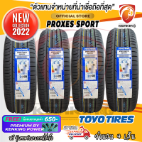 ยางขอบ19 TOYO 275/35 &amp; 245/40R19 รุ่น PROXES SPORT ยางใหม่ปี 23 (ขนาดละ 2 เส้น ) FREE!! จุ๊บยาง PREMIUM BY KENKING POWER 650฿ (ลิขสิทธิ์แท้รายเดียว)