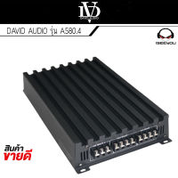 DAVID AUDIO รุ่น A580.4 POWER AMP 4CH TUBE 3800 วัตต์/Watts เพาเวอร์แอมป์ แอมป์รถยนต์ เอบี 4CH ราคาถูก แอมป์ขับกลางแหลม แอมป์ขับลำโพงเสียงกลาง