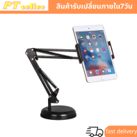 4sshop-ขาตั้งมือถือ แท็บเล็ต แบบตั้งโต๊ะ Tabletop Mount รองรับอุปกรณ์ขนาดหน้าจอ 3.5-10.6" พกพาได้ ปรับหมุน 360°