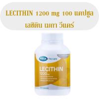 เลซิติน เมก้า  Mega Lecithin 1200mg 100 Capsules เมก้า วี แคร์ เลซิติน 1200 มิลลิกรัม 100 แคปซูล เสริมความจำ บำรุงตับ ล็อตใหม่