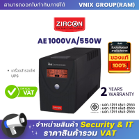 AE 1000VA/550W Zircon เครื่องสำรองไฟ UPS By Vnix Group