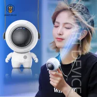 Mini Handheld Fan Cute Astronaut Cooling Fan Portable USB Rechargeable Safety Fans Without Vane Kids Student Fan