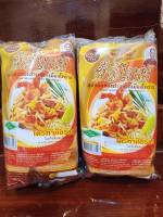 ผัดไทย (Pad Thai)  2 ห่อ (2 pack) ห่อละ 200 g. รสดั้งเดิม (Original Flavor) สูตรต้นตำรับ (Authentic Recipes) พร้อมน้ำปรุงรส (With Flavored Water) ทำง่าย (Easy Cooking)อร่อยมากได้ฮาลาล