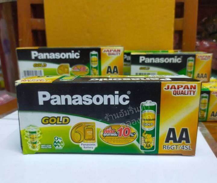 ขายยกกล่อง-ถ่านพานาโซนิค-โกล์ด-ของแท้-panasonic-gold-aa-15-แพ็ก-60-ก้อน-ถ่าน-aa-2a-ถ่านไฟฉาย-วิทยุ-ใส่ของเล่น-โทรโข่ง-วิทยุธานินทร์