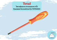 Total ไขควงหุ้มฉนวน ปากแบนขนาด 4 นิ้ว (Insulated Screwdriver) รุ่น THTIS4100 / THTIS-4100  ถูกที่สุด