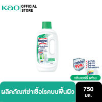 [799.-ส่งฟรี] มาจิคลีน ผลิตภัณฑ์ฆ่าเชื้อโรคบนพื้นผิว ฆ่าเชื้อโรค 99.9% กลิ่นแอร์รี่ เฟรช แบบขวด 750 มล. Magiclean Disinfectant on Surfaces Kill germs 99.9% Airy Fresh Fragrance Bottle 750 ml