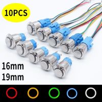 10PCS 16mm 19mm Metal Light Buttons Push Switch Ring LED Light Waterproof Latching Self-lock Self-reset With Socket Switch 12V Push Button