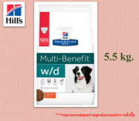 ?? ลด 50% ส่งฟรี ? Hills w/d dog 5.5kg อาหารสุนัขที่มีปัญหาเรื่อง ท้องผูก เบาหวาน ควบคุมน้ำหนัก ขนาด 5.5 กก.  ?บริการเก็บเงินปลายทาง