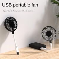 Student Dormitory Small Fan Mini Usb Fan Hot Sales Bendable 1pc Fan For Power Bank Laptop Pc Ac Charger Cooling Accessories Mini