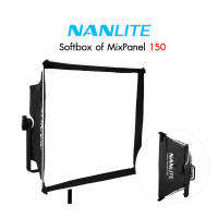 Nanlite Softbox of MixPanel 150 ประกันศูนย์