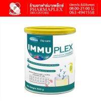 MEGA  Immuplex รสกล้วยวนิลา 300g. 1 กระป่อง Pharmaplex