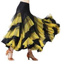 Modern Ballroom Dance Big Swing กระโปรงผู้หญิง Elegant ซาติน Multi-Layer การจับคู่สี Waltz Tango Latin Dancedress