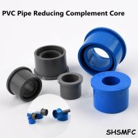 2-5pcs 20 25 32 40 50 63mm PVC Pipe Reducing Connectors Water Pipe Joints PVC Pipe Fillings Garden Irrigation Pipe Bushing