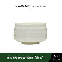 คาวามิชามชงชามัทฉะ ขนาด 500 มล.(สีขาว) Kawami Matcha Bowl 500ml.(White)