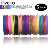 PCL Filament Refills 1.75mm Pack of 10/20 Colors Low Melting Temp of 70℃ 3d Printing Filament set For 3d pen 3 d handle ELEGANT