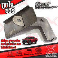 ตัวล็อกฝาปิดกระบะ กันขโมยไฟท้ายมี 2 แบบ ตรงรุ่น TOYATA Hilux Revo 2012-2022 วัสดุ สตนเลส 304 แท้100% หนา1.5มิล เหนียวทรแข็งแรงสูง ไม่เป็นสนิมติดตั้งง่าย